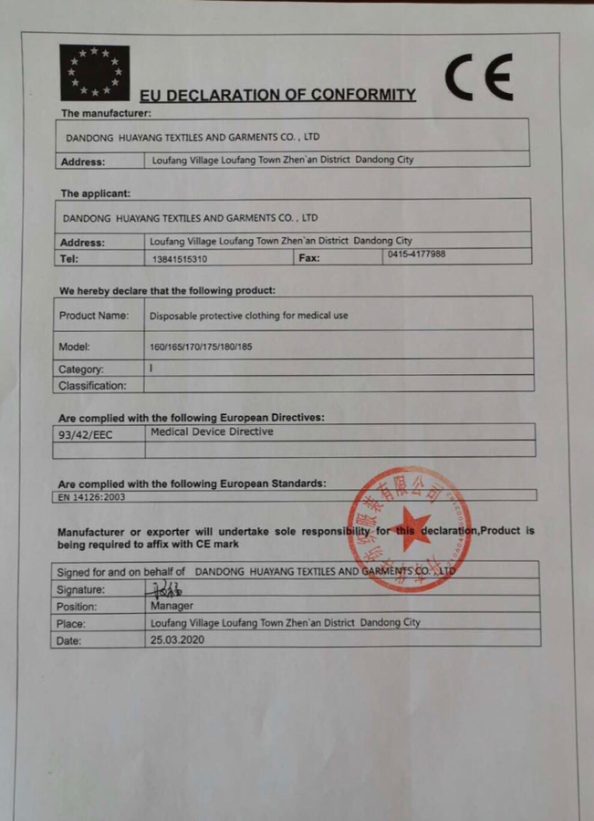 declaration clothing 2