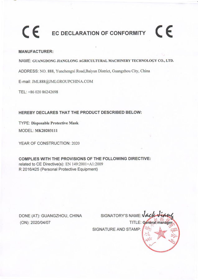 declaration mask 1 1 1