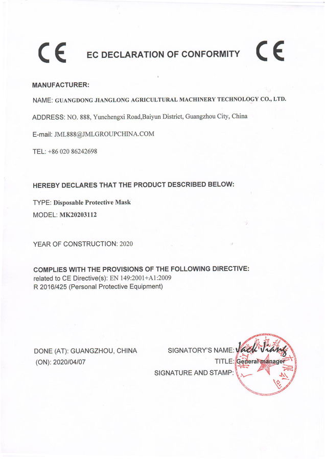 declaration mask 2 1 1