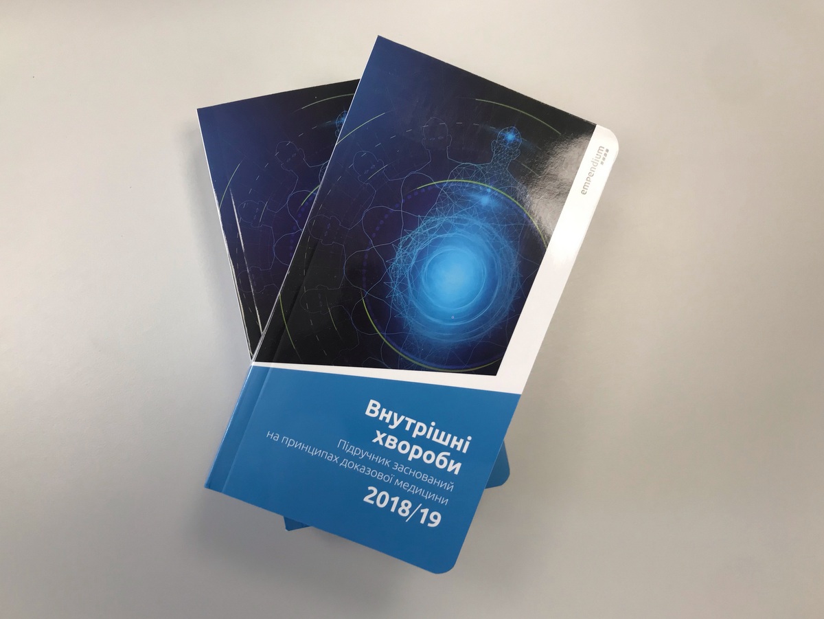 Bezpłatny podręcznik „Interna” dla personelu medycznego z Ukrainy 